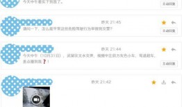 最新爆料小视频大全在线观看,最新爆料大全在线观看