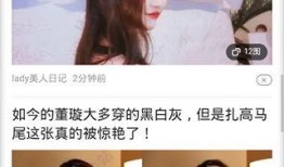 橘子被爆料视频是真的吗