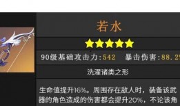 须弥3.0最新爆料,探索神秘大陆，开启奇幻冒险之旅