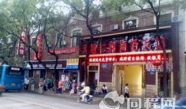 济南经四路最新爆料,繁华路段新面貌亮相