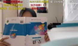 深圳网民毛小姐爆料视频