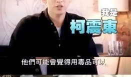 娱乐圈爆料吸毒,吸毒丑闻频发，明星形象崩塌！