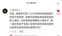 郭威事件爆料视频大全最新,视频大全揭露惊人真相