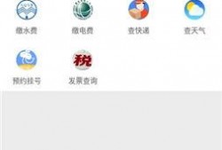 巴中热点爆料新闻直播回放,回顾最新爆料事件