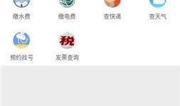 巴中热点爆料新闻直播回放,回顾最新爆料事件