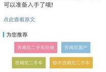 百度新闻爆料热线电话,助力公众监督与信息透明
