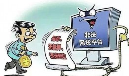 湛江爆料诈骗最新消息,警惕新型骗局，市民需提高防范意识
