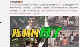 锤子爆料杨荣荣视频大全,杨荣荣视频大全精彩瞬间回顾
