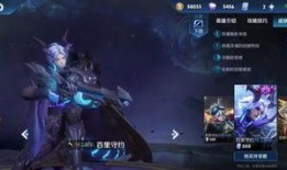 守约电音皮肤爆料视频下载,揭秘全新音浪魅力