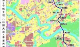 南宁地铁3号线最新爆料,加速建设，未来交通新格局即将开启