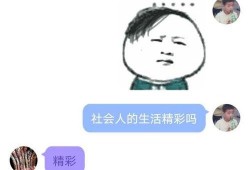 可以免费吃瓜的QQ群,揭秘热门“吃瓜QQ群”的魅力