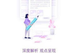 每天分享娱乐吃瓜的软件,揭秘热门软件分享最新娱乐圈动态