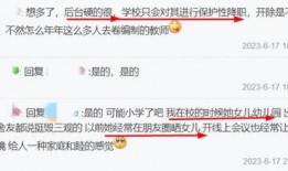 张小姐爆料租房视频,揭秘租房那些事儿