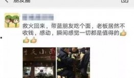 新东方老板深夜爆料视频,揭秘教育行业内幕与未来走向