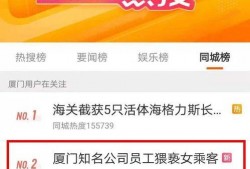 百变公司员工爆料视频,揭秘公司内部惊人真相