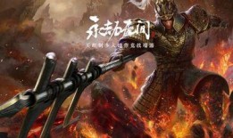 永劫无间赛最新爆料