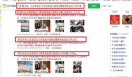 怎样给新闻媒体爆料,如何让媒体关注你的故事