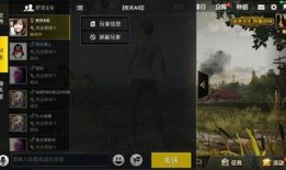 战场更新爆料视频下载,新战术、新装备一览无遗