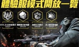 使命官方手游最新爆料,极致射击体验，战火重燃！