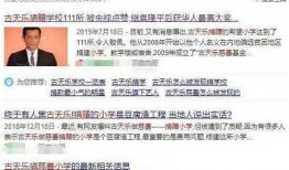 卓伟最新爆料古天乐,卓伟最新爆料揭露惊人真相