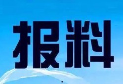 泉州新闻频道爆料热线,聚焦民生，倾听民声