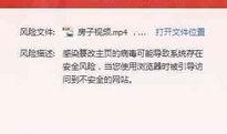 病毒实验室爆料视频下载,揭秘病毒实验室内部爆料视频背后的真相