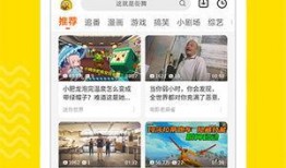 病毒实验室爆料视频下载,揭秘病毒实验室内部爆料视频背后的真相