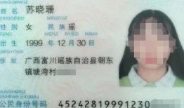 今日网友爆料小孩丢失事件,小孩走失，全城助力寻找