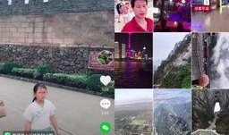 西安女孩爆料视频网站