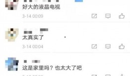 张馨予婚后爆料视频播放,视频内容大揭秘