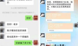 湛江爆料诈骗最新消息,警惕新型骗局，市民需提高防范意识