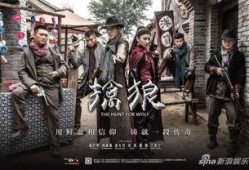 擒狼 在线观看,在线观看，揭秘神秘狼群的惊险对决