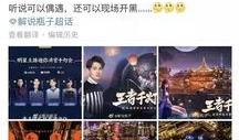 努力造梦爆料视频在线观看,揭秘爆料视频背后的精彩瞬间