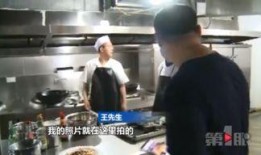 万秀食堂爆料事件视频,揭露校园食堂食品安全问题