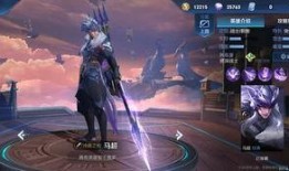 王者荣耀三体最新爆料视频,揭秘宇宙奥秘，探寻星际之战