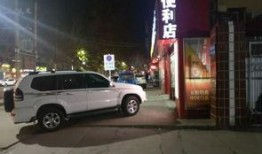 雪天行车爆料视频播放