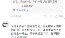 圈内爆料抢资源,抢资源大战一触即发！