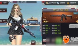 cf手游九月份最新武器爆料,火力全开，等你来战！