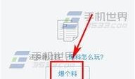 今日头条爆料汽车,汽车行业新动态，揭秘未来市场趋势！
