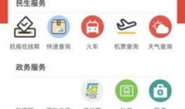 广东湛江新闻爆料平台,聚焦民生热点，传递社会声音