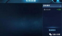 百里新皮肤最新爆料图鉴