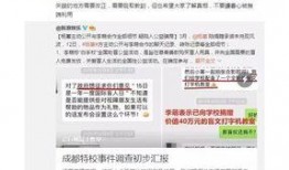 娱乐圈被爆料的事