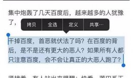 知乎娱乐圈爆料文推荐,揭秘明星背后的惊人真相！