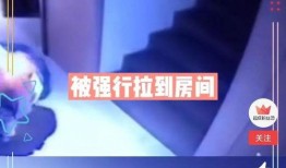 忘川直播爆料最新消息视频,揭秘神秘事件幕后真相