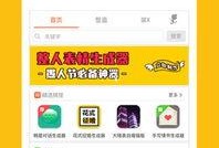 搞笑专家爆料大全下载最新,笑点满满，笑到肚子疼！