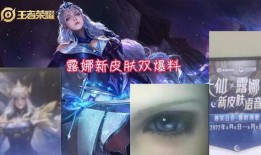 天行新皮肤爆料最新消息,炫酷特效，神秘背景，带你领略东方之美