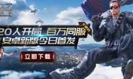 百战不灭官方爆料视频,揭秘游戏新篇章与神秘角色