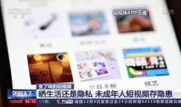 短视频爆料,热门事件幕后真相大曝光