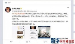 最惨的学生爆料视频,揭秘校园生活背后的辛酸与无奈