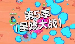 荒野乱斗最近爆料视频下载,神秘角色登场，游戏玩法再升级！